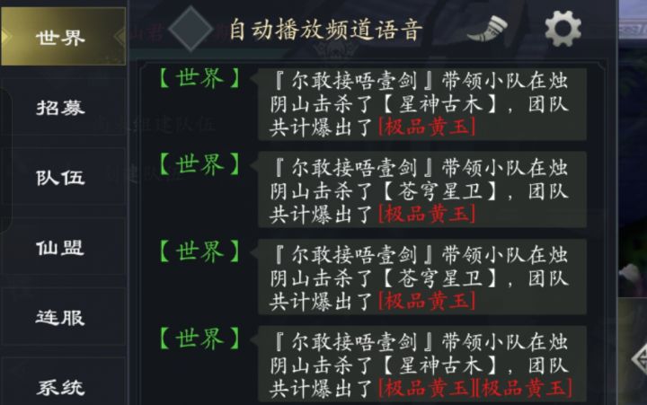 7月-8月截图