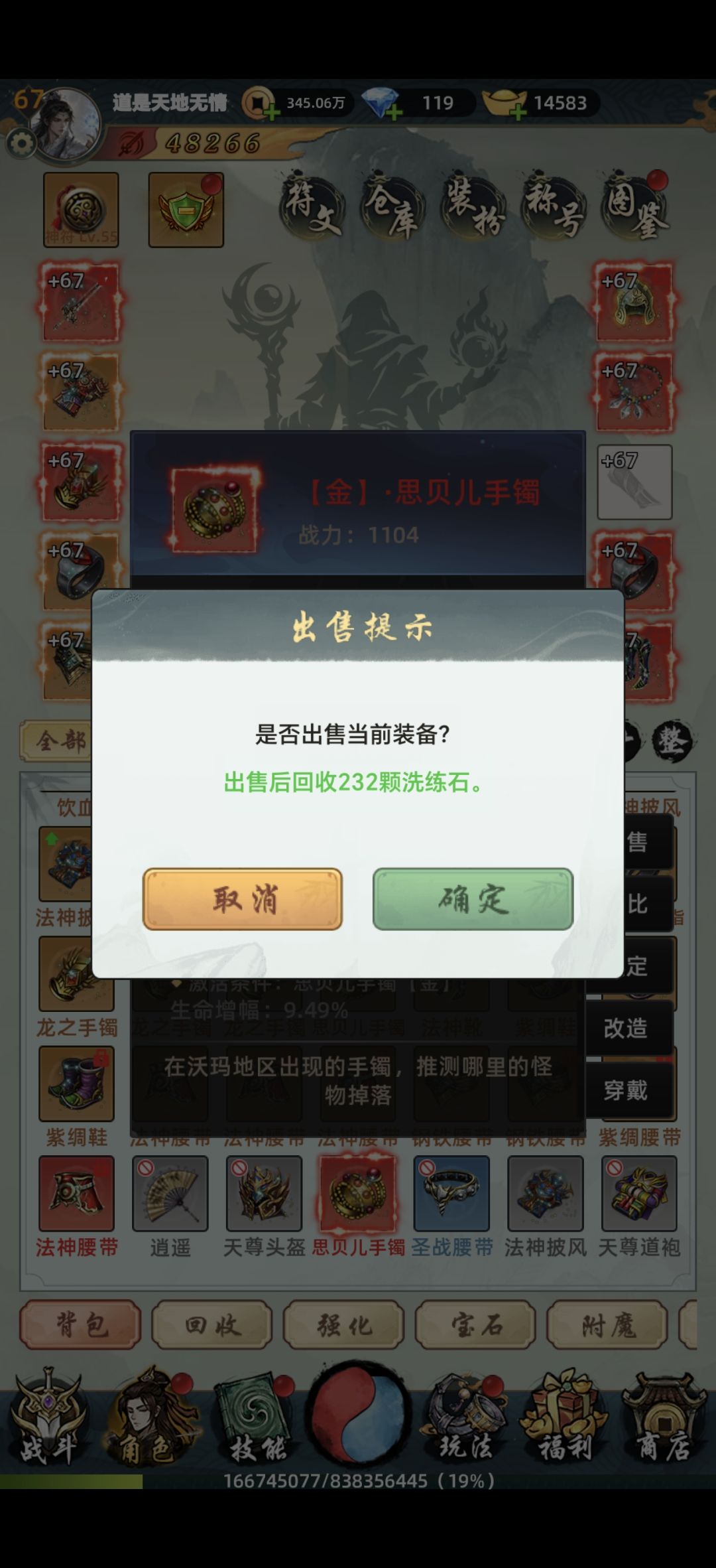 解答贴 2