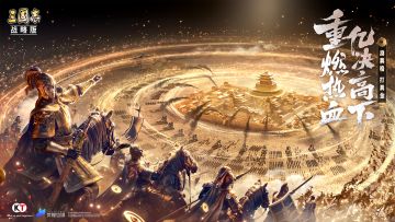 【六周年庆】福利细则第一波