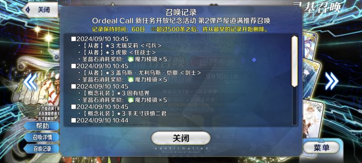 10连一个金都没有截图
