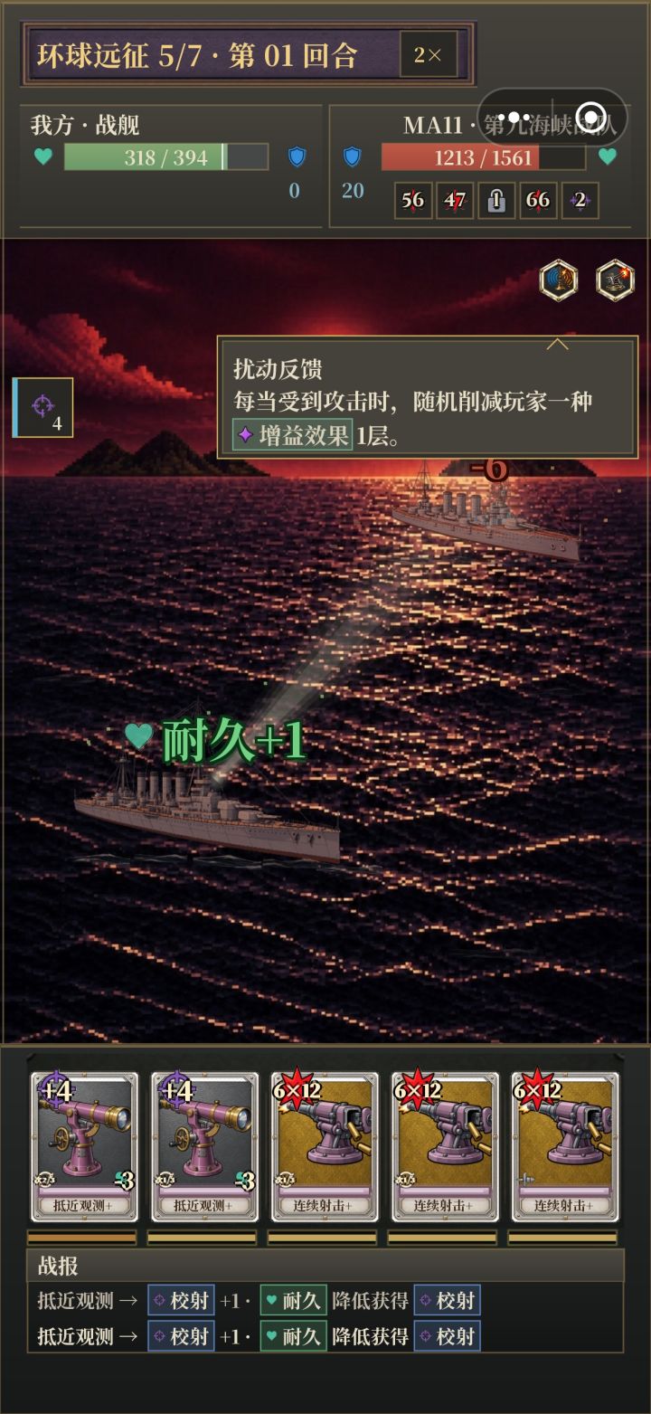 搞针对啊截图