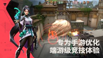 无畏契约源能行动丨新游预约