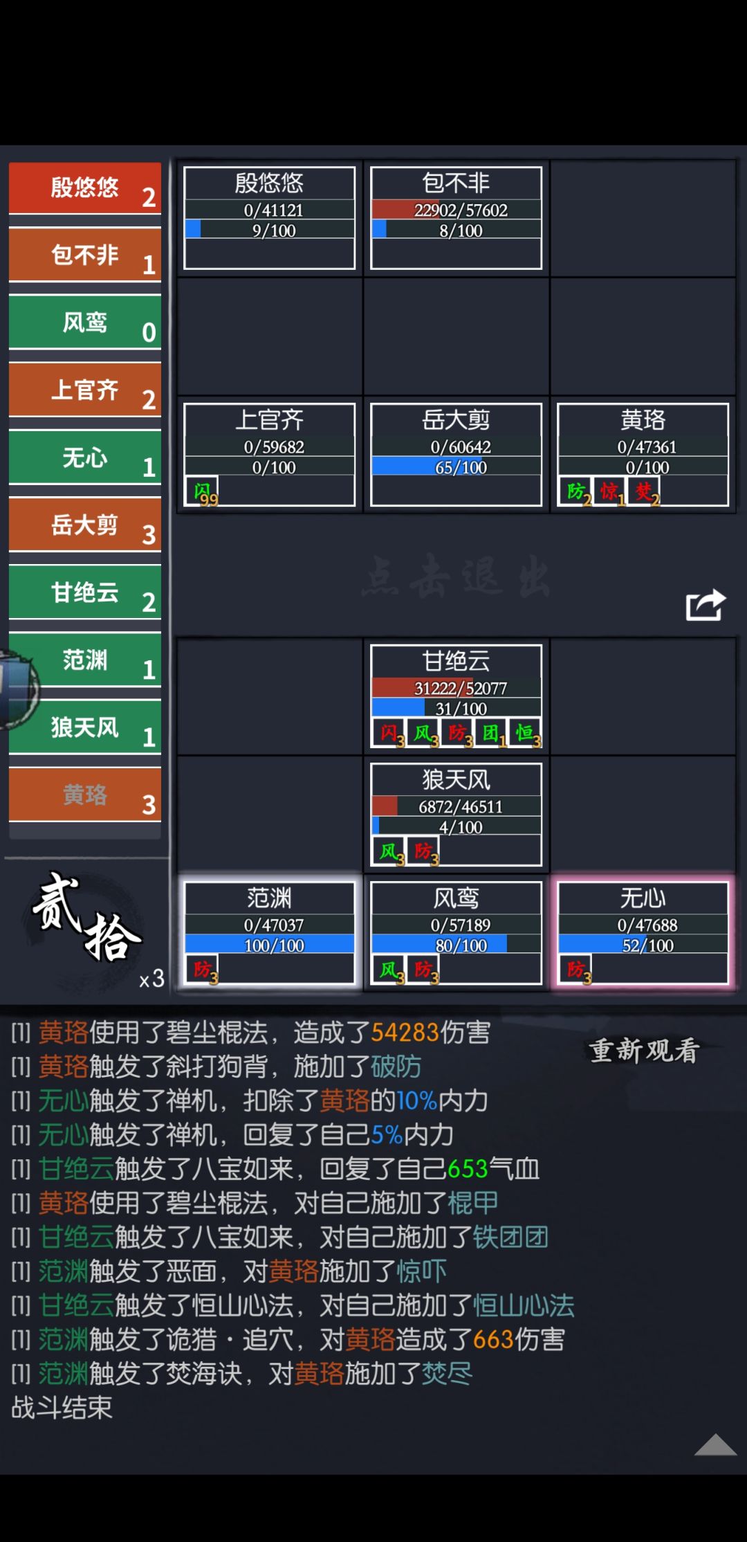 阴阳隙9 要么等姬要么等小da(i阶段总结 2