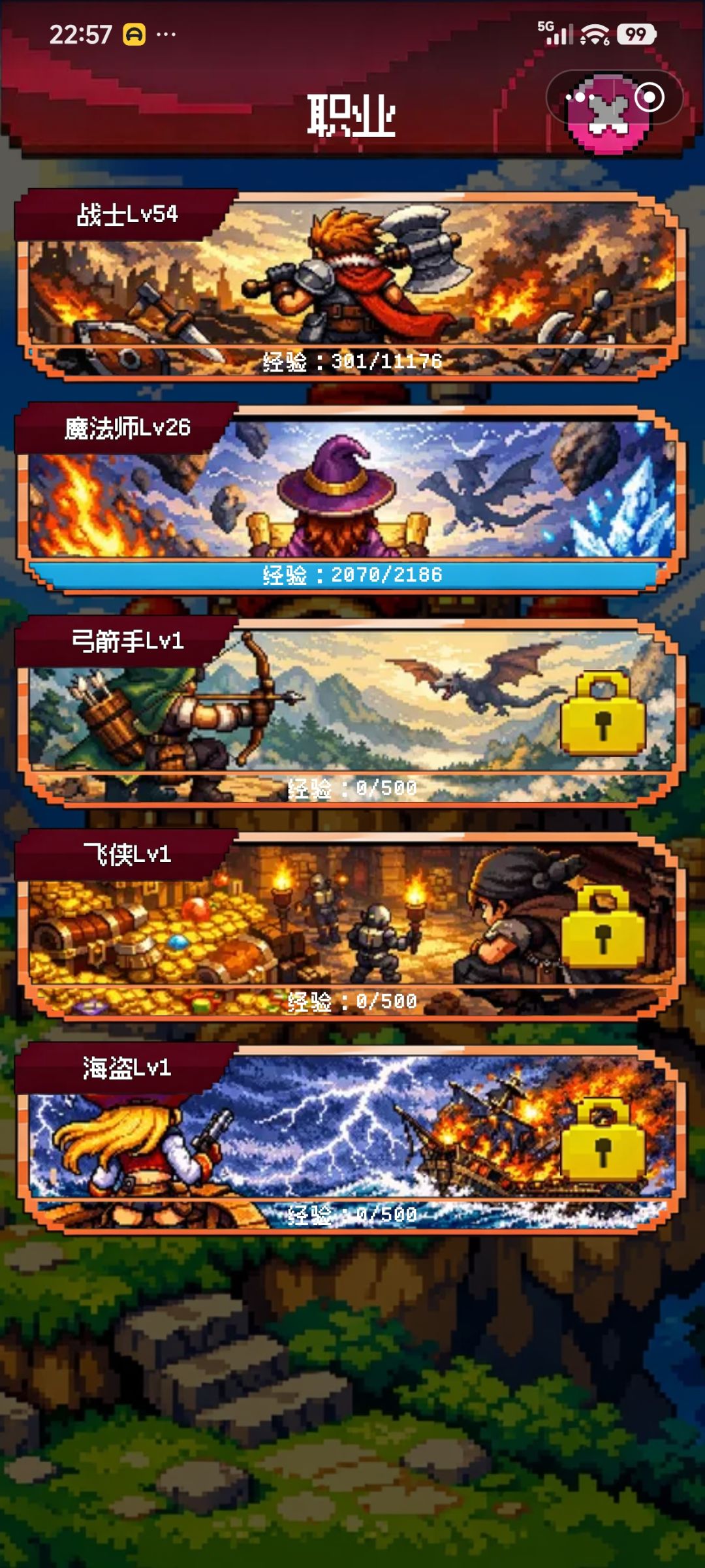 什么乱七八糟的 2