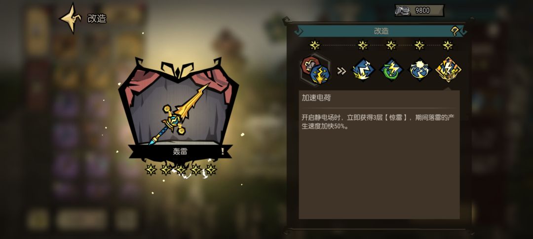 零氪玩家的日常 2