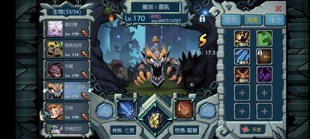 这游戏是挺能上头的,异形雷镇楼 3