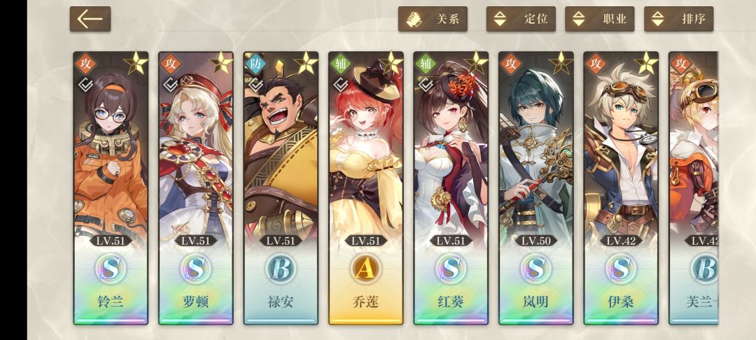 11.9w过6-33 3