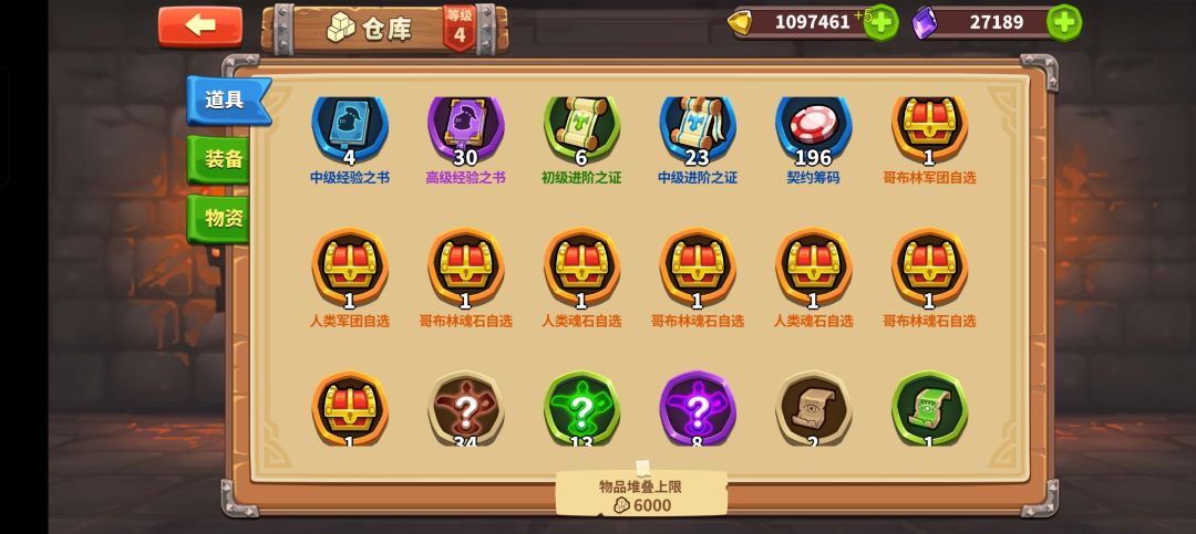 16选1 2