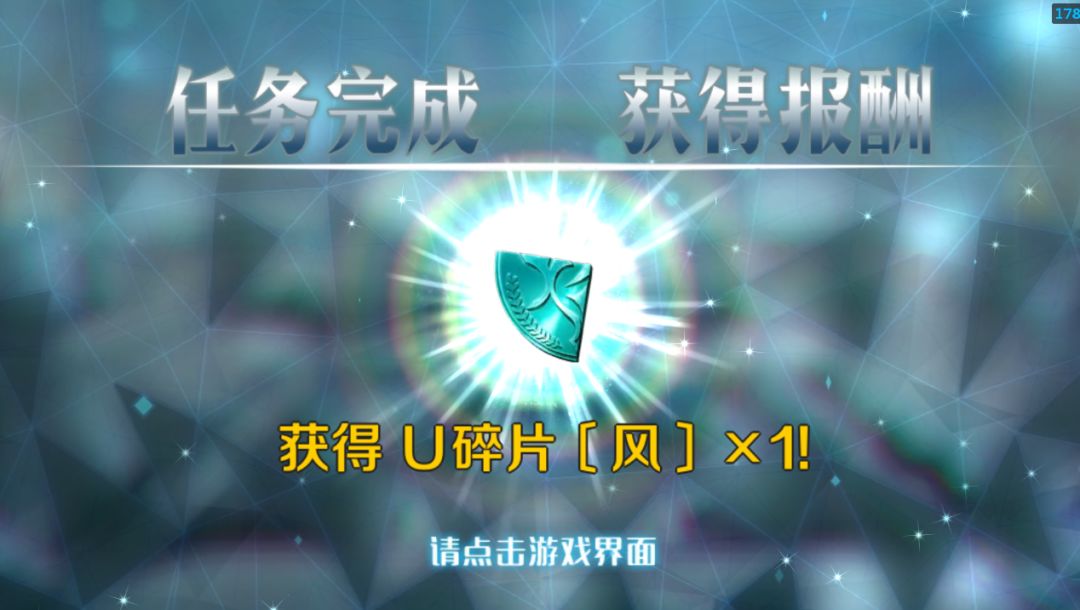 美美拿下最后一块拼图 1