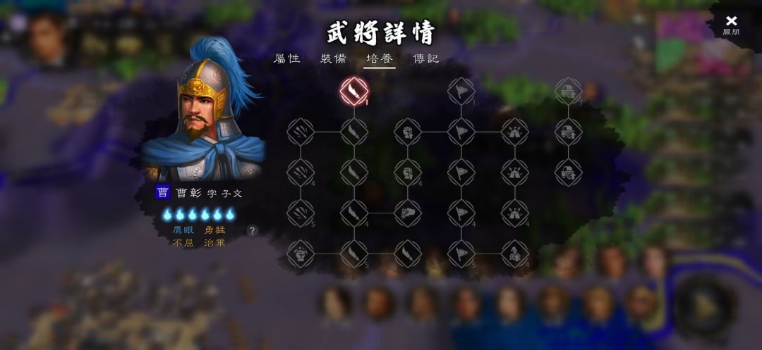 AI宁愿让智政低的曹彰运输,派曹洪曹真出战 1