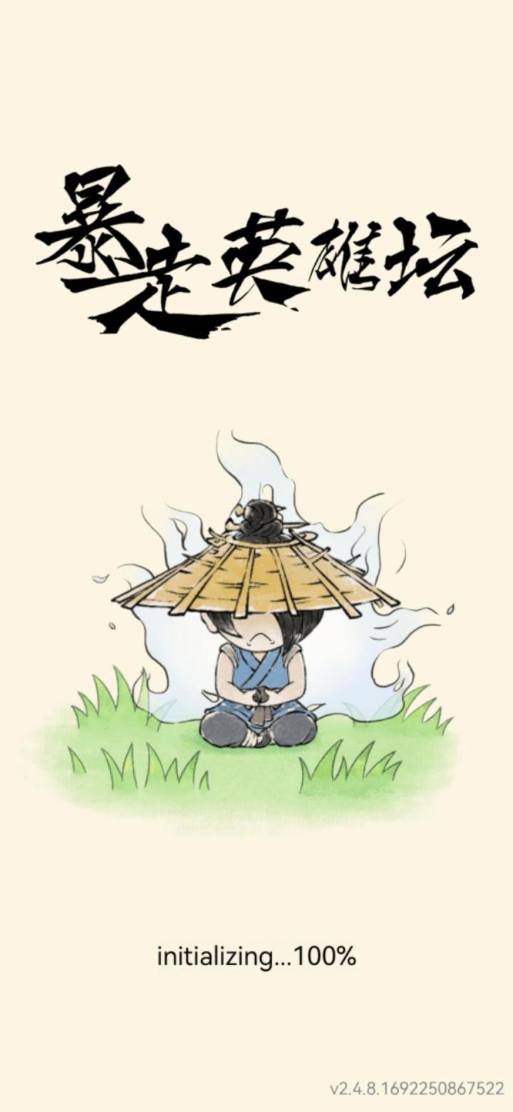 伊贺玩拳怎么速轮啊截图