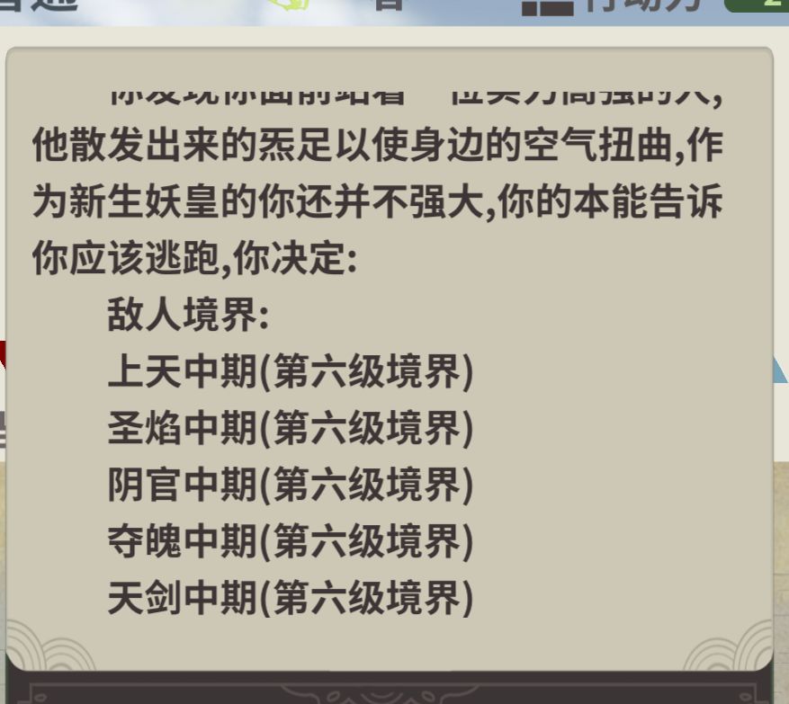 悲催 1
