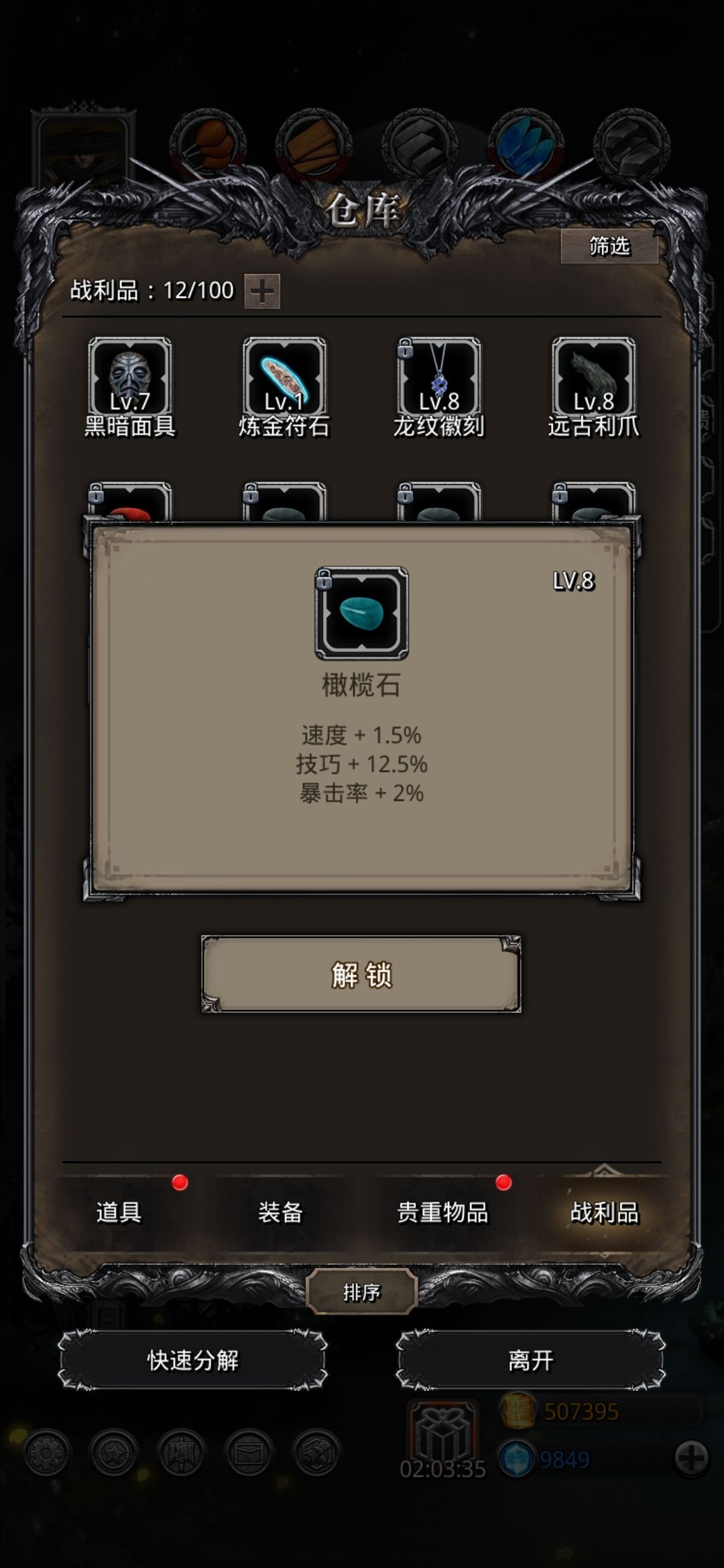 啊?! 2
