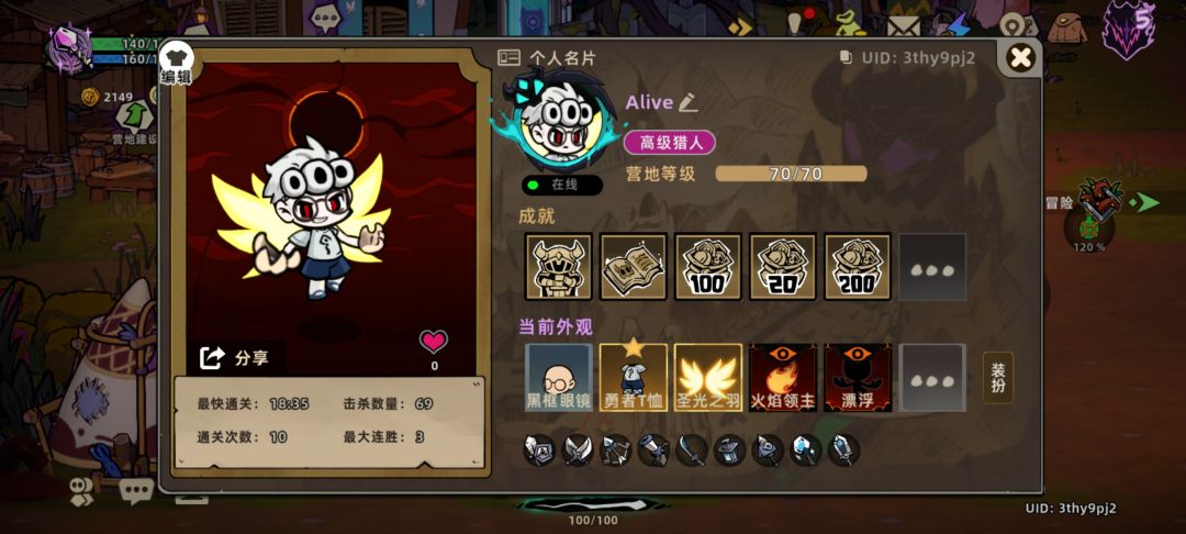 打的太强，还会被说成挂狗吗 3