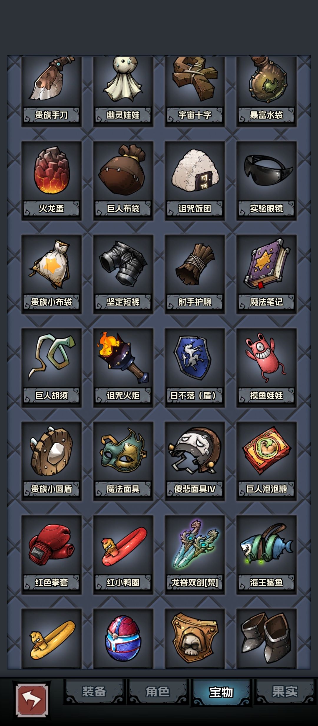 出栏,群友们观赏一下我的蛋蛋 4