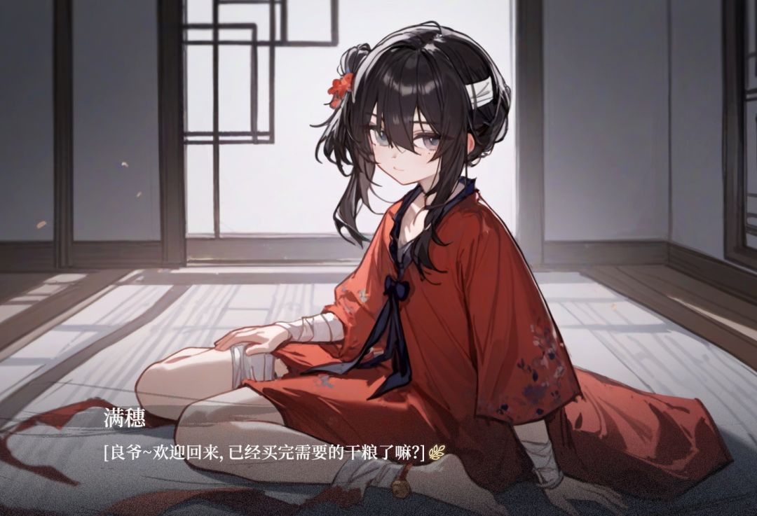 良爷~ 你愿意跟我成婚吗 3