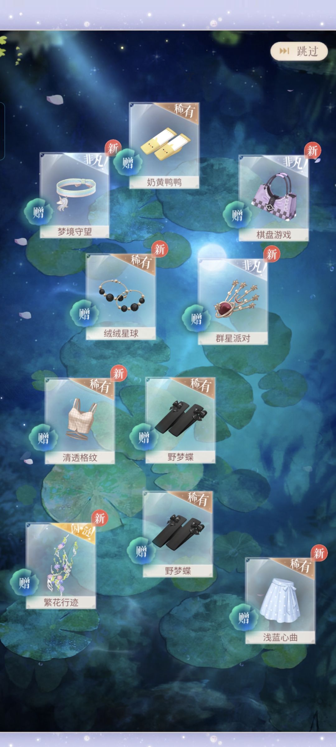 真是好样的( ᖛ ̫ ᖛ )ʃ) 1