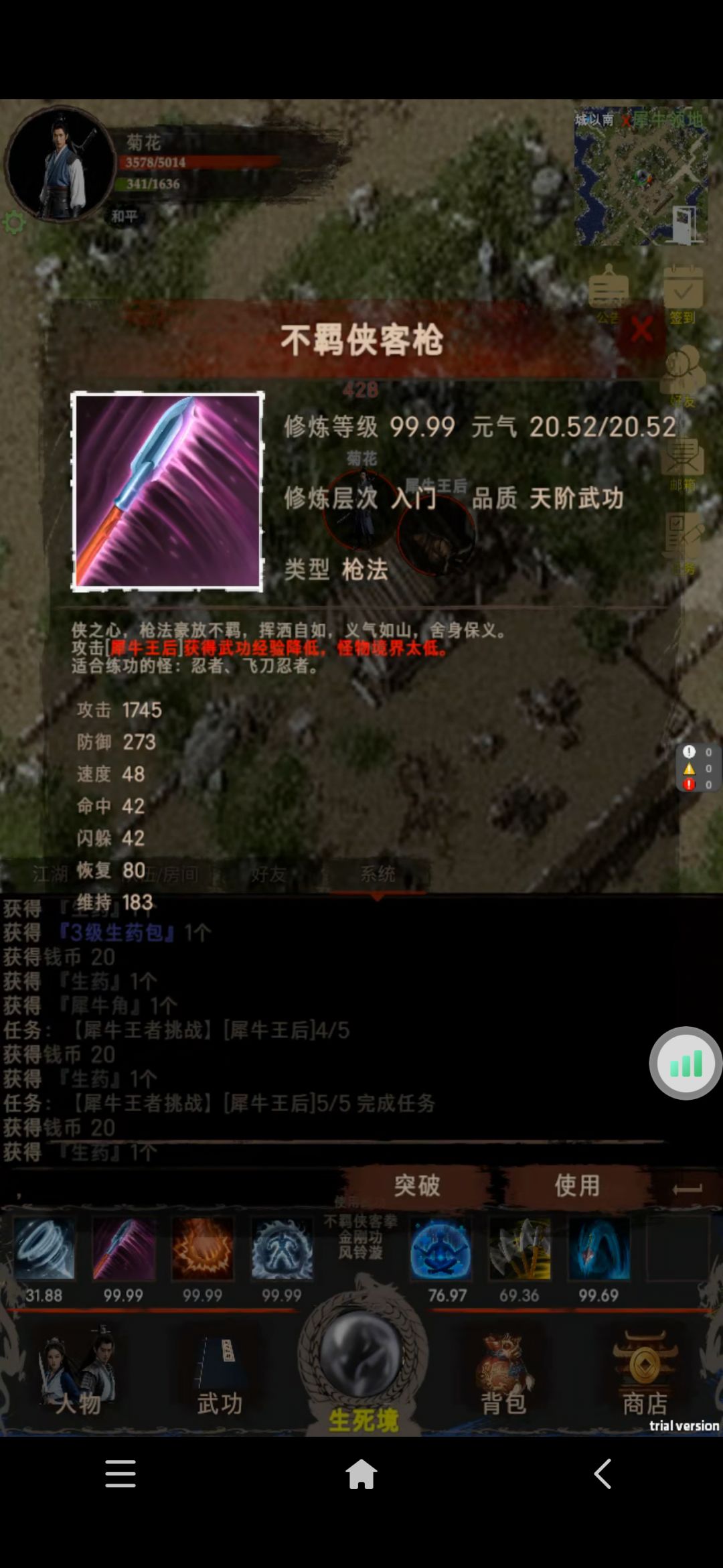动态图片 2
