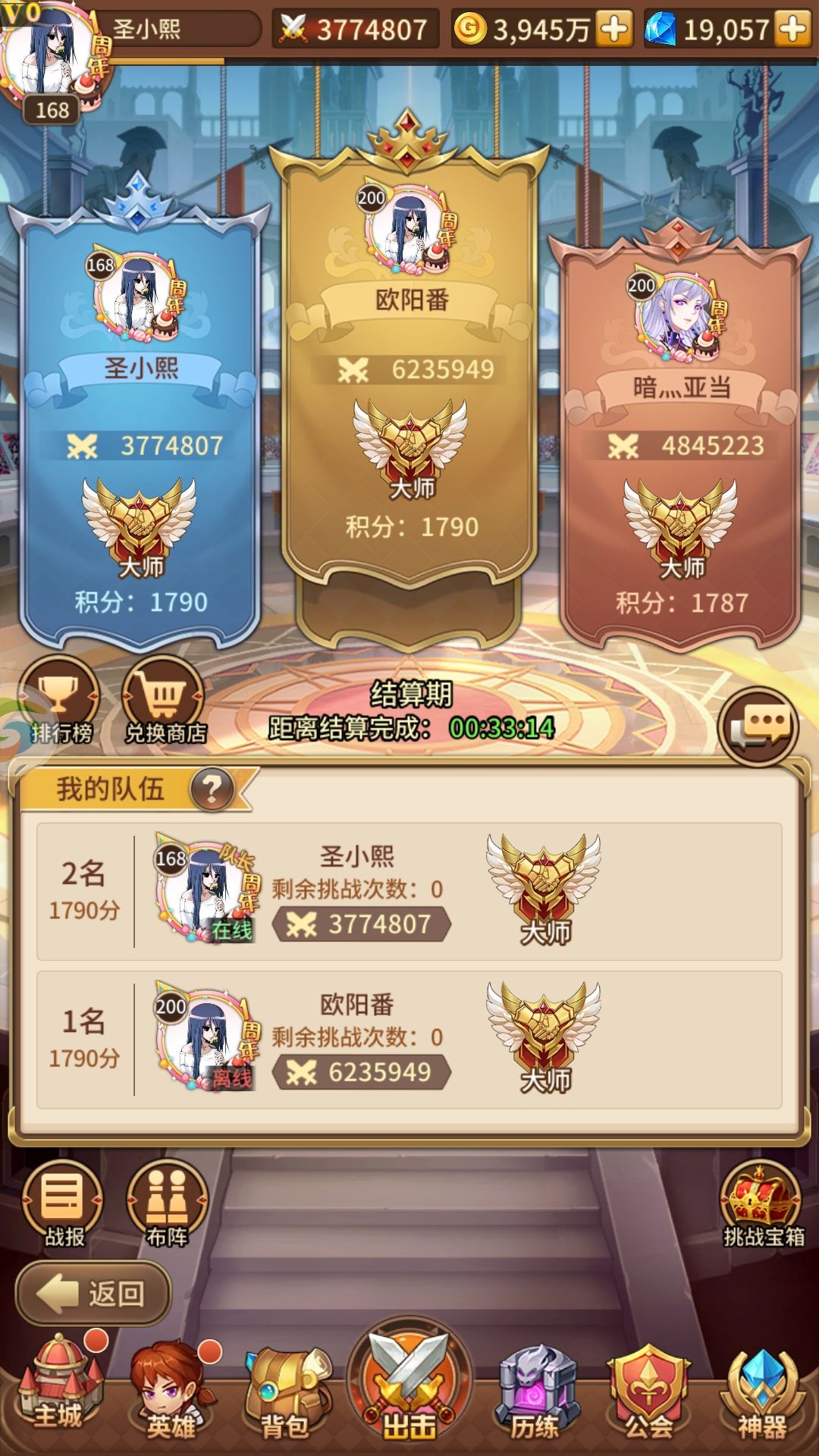 动态图片 4