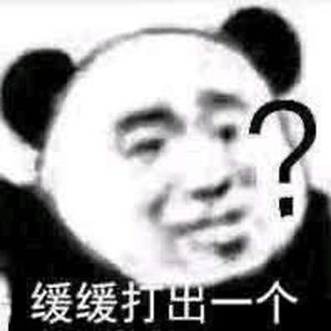 就是说鸟箱别太荒谬了 1