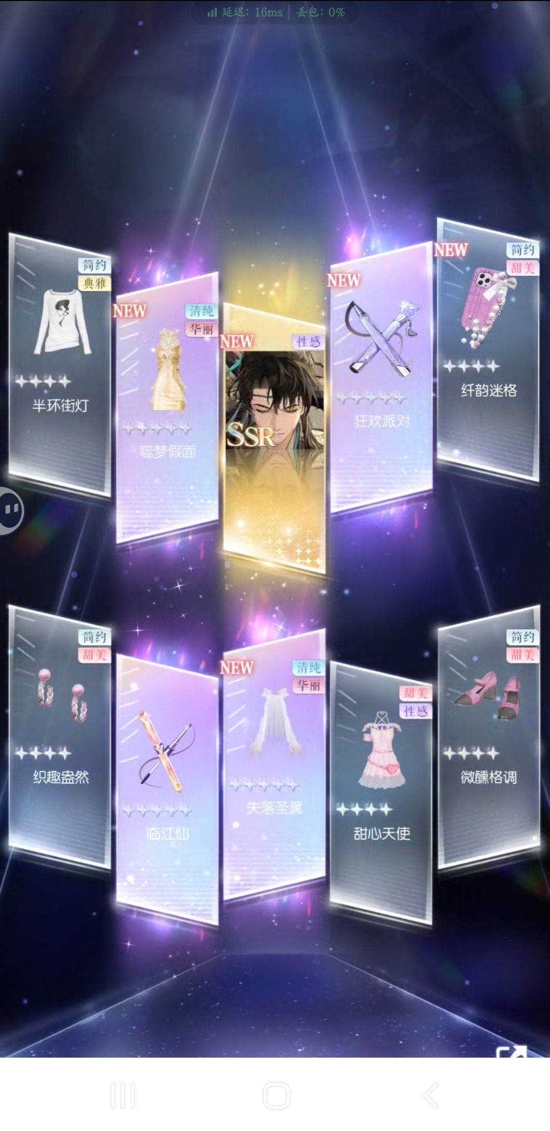 10抽人鱼上衣。。。 3