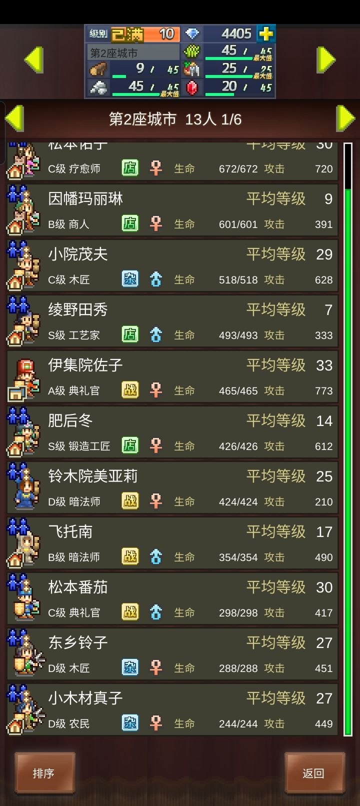 大佬们求教… 3