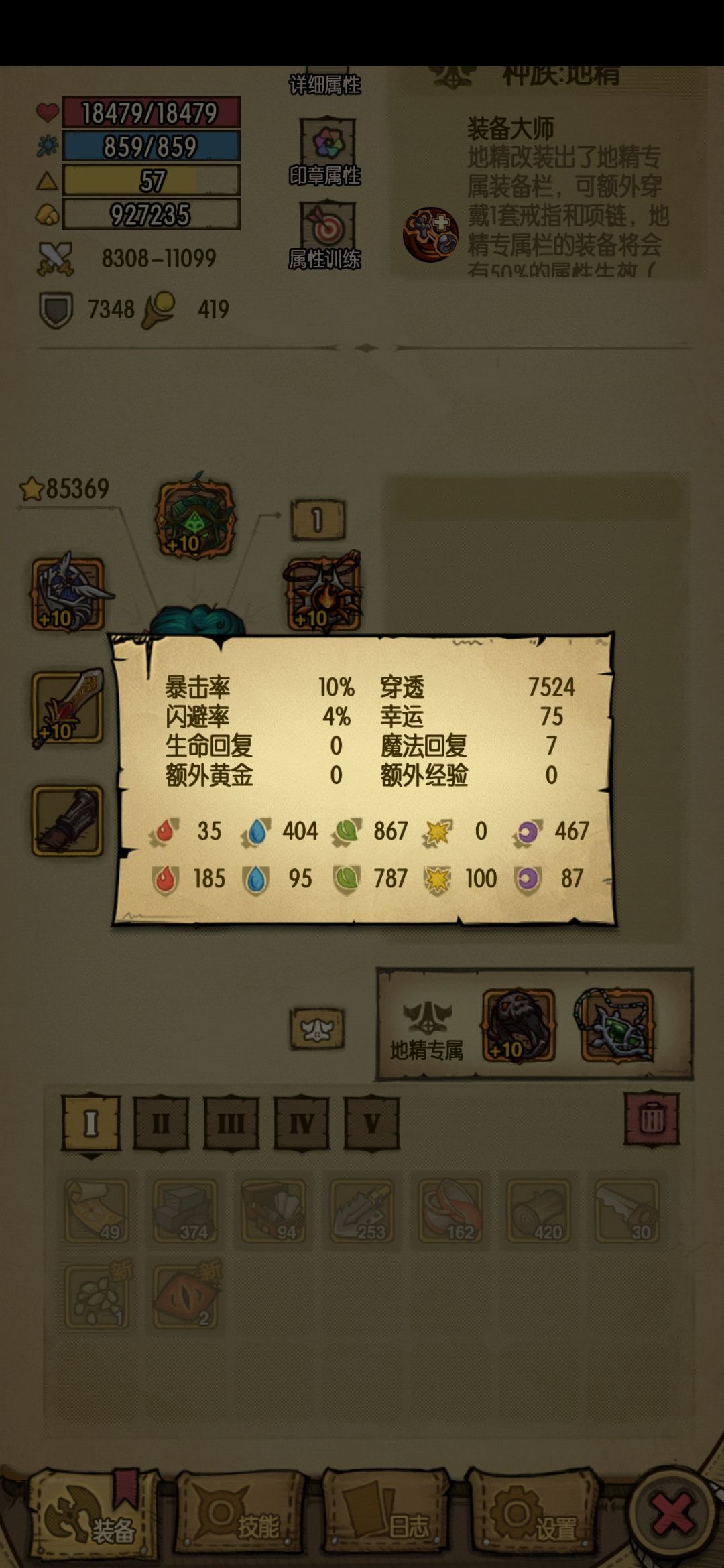 求指点 1