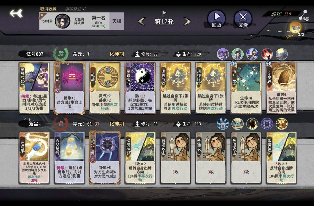 邪恶鼠鼠妄图卡灵,被吴策大帝狠狠制裁口牙 2