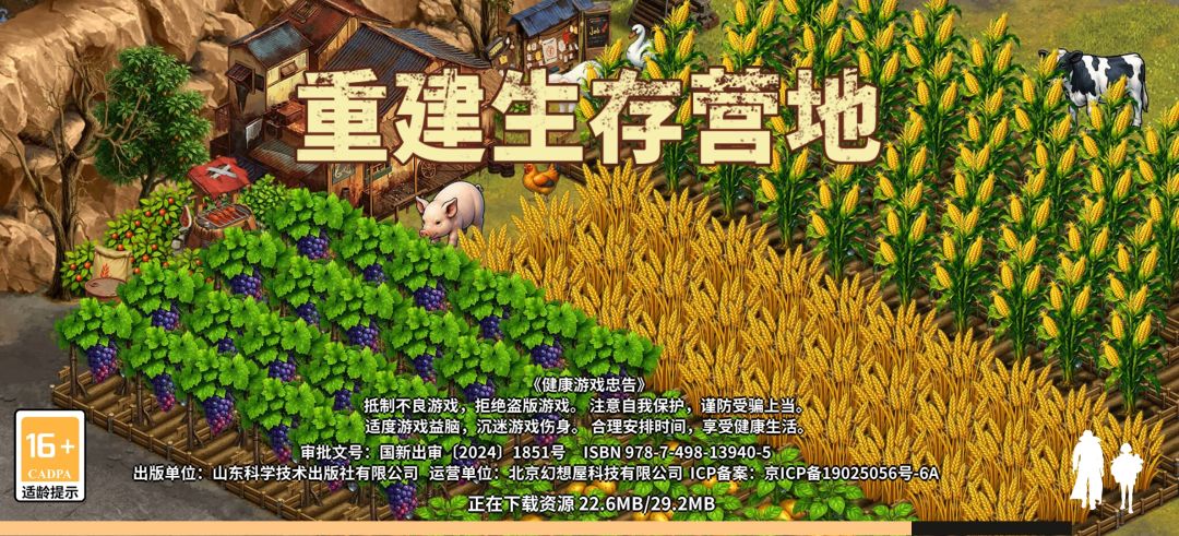进不去 1