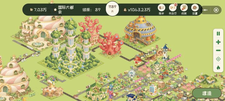 好玩截图