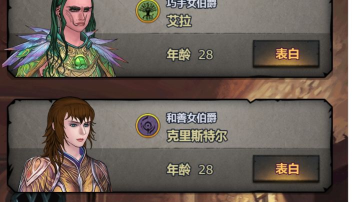 公爵之前再开宴会我是狗截图