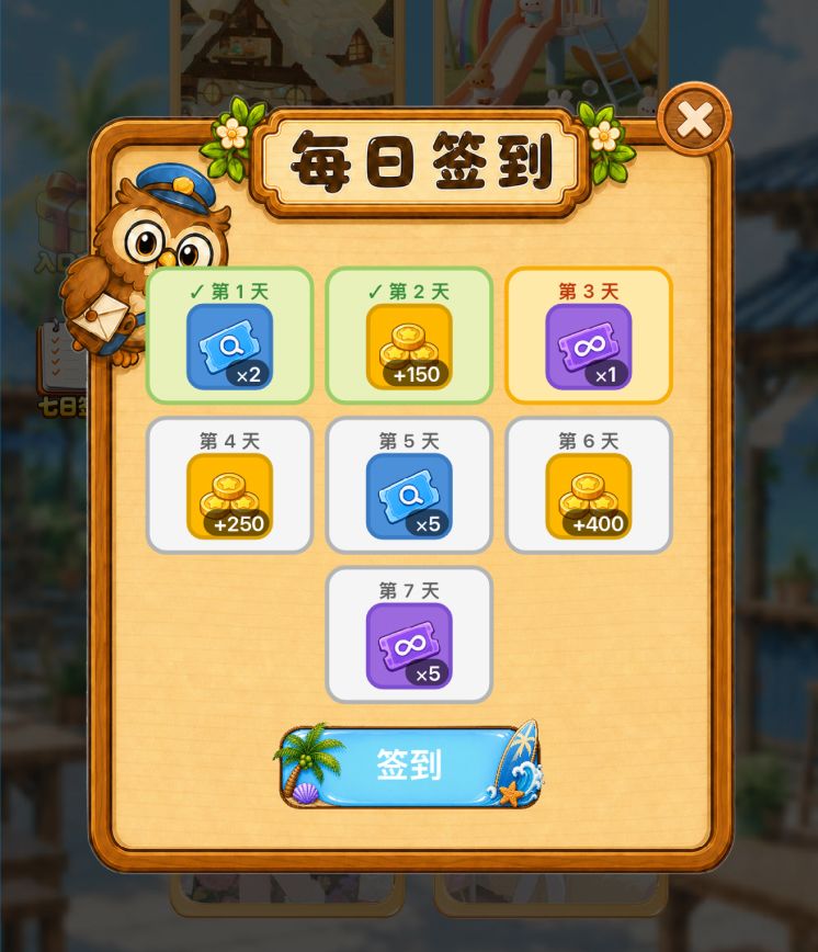 新主题偷跑!夏日海滩关卡即将上线!! 2