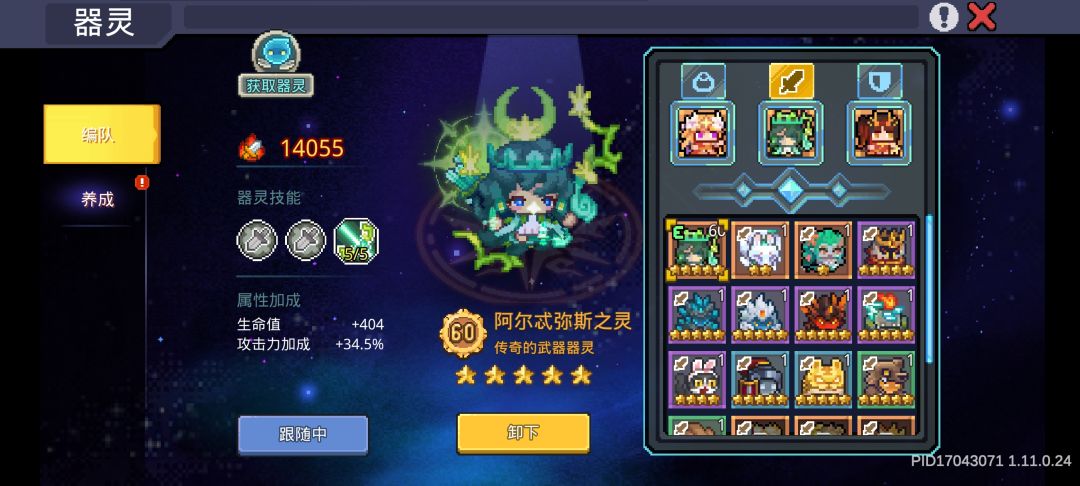 下赛季玩啥职业好 1