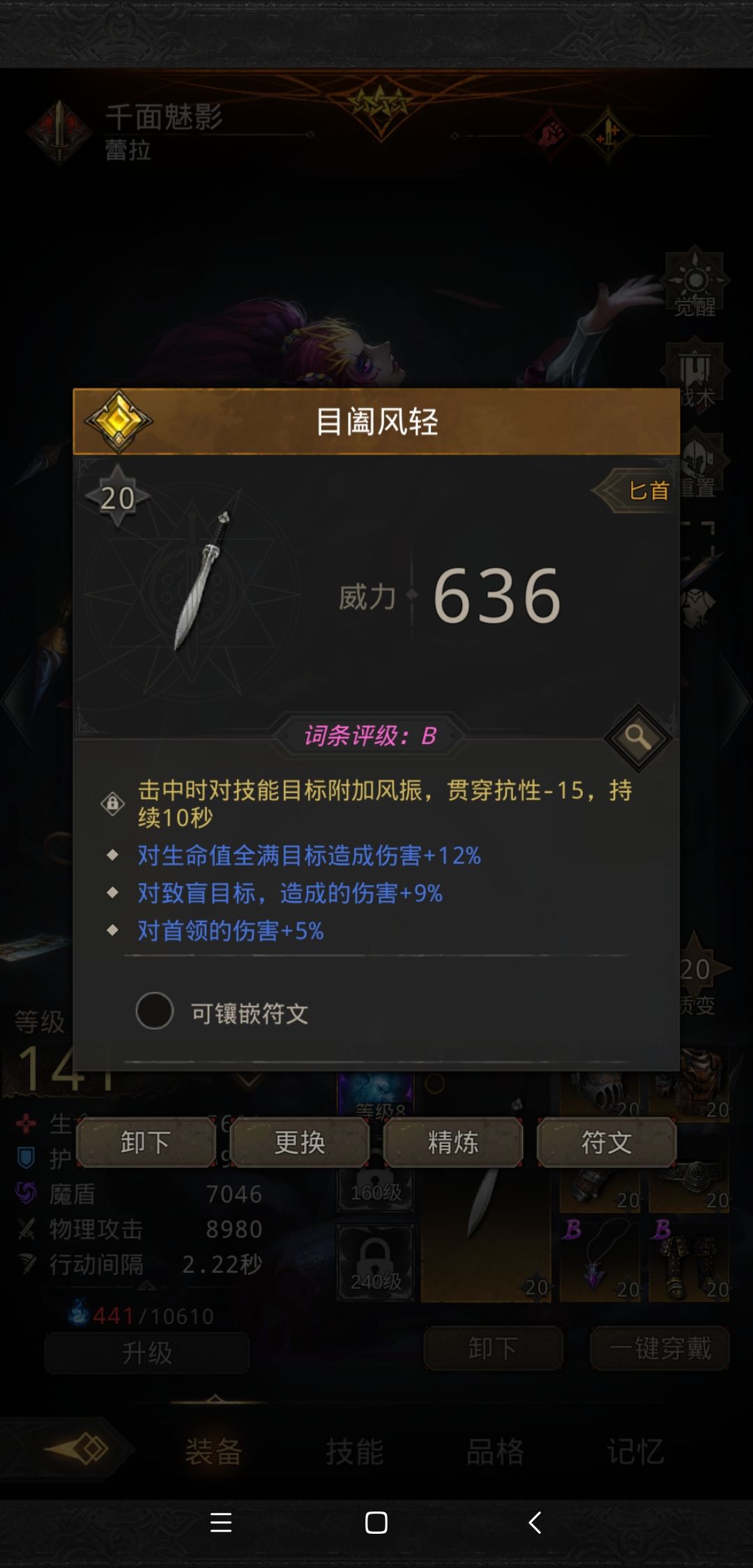 啊,要气死了 1