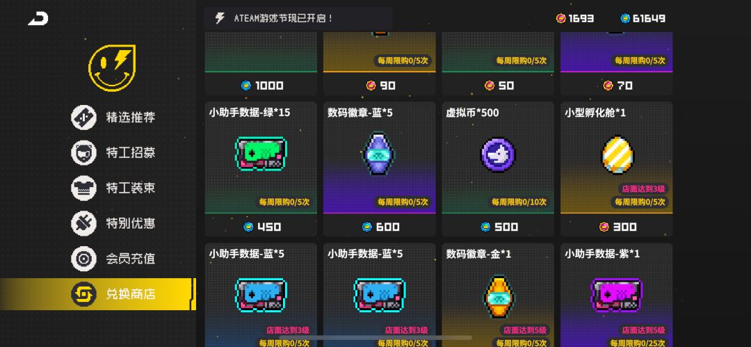 建议 1