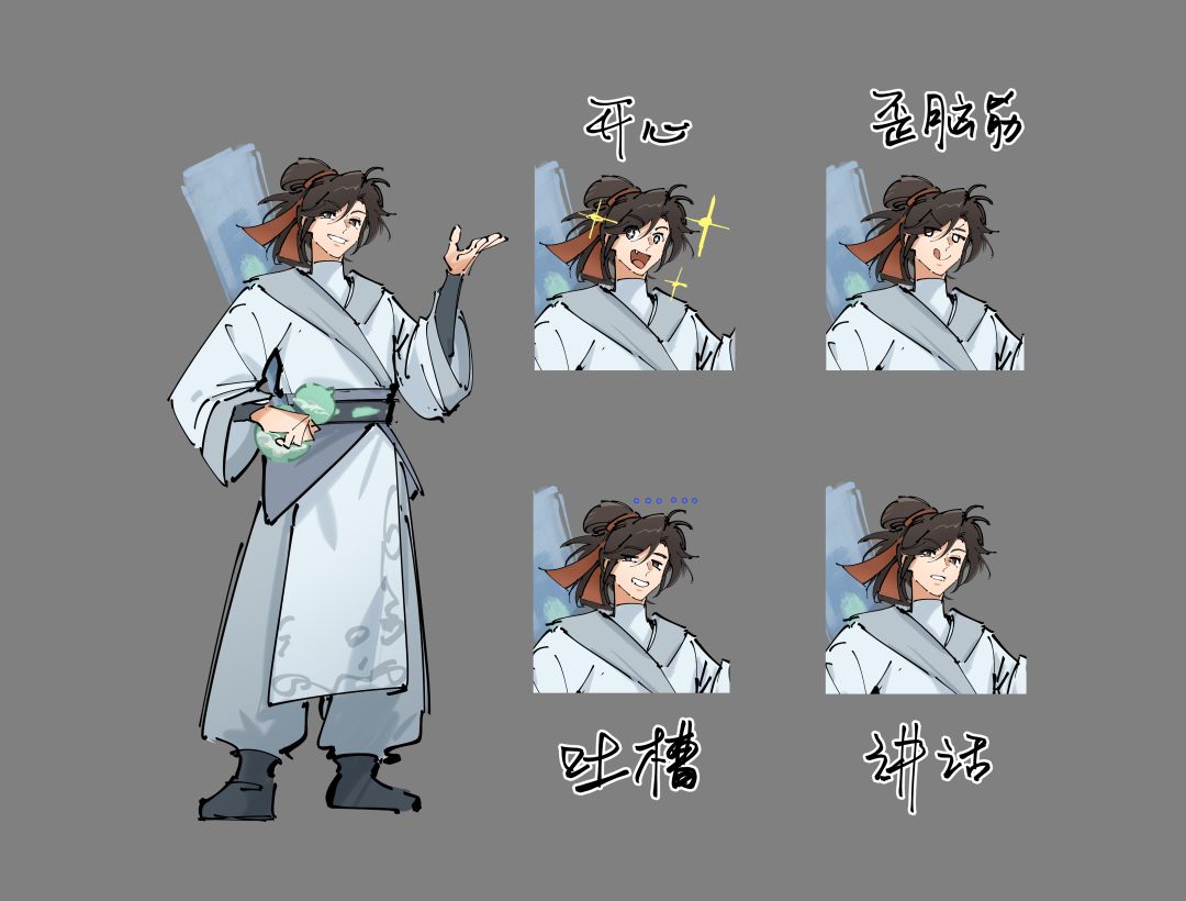 《星河修仙传》开发者日志1 3