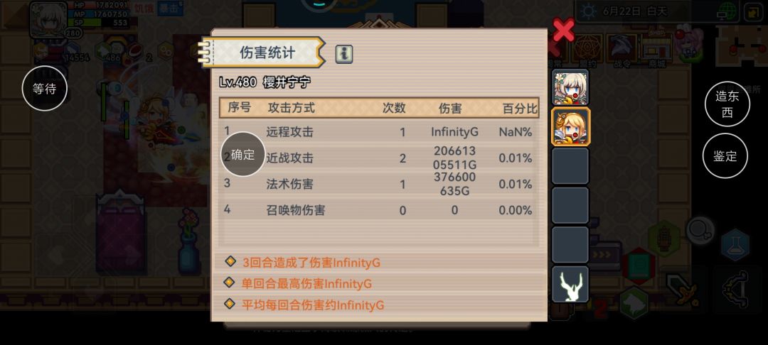 初见端倪, 1