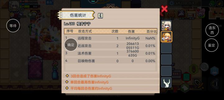 初见端倪,截图