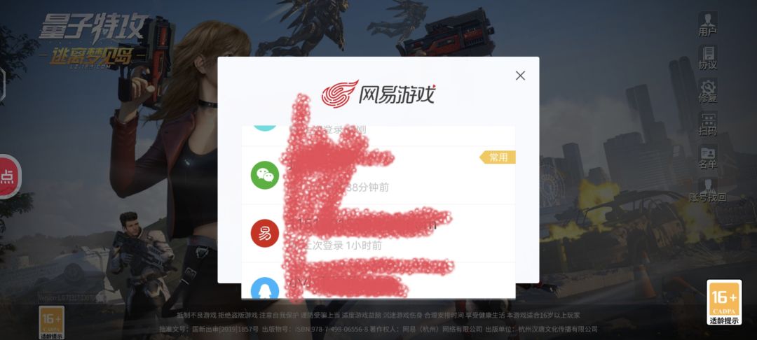 最近看到这游戏的帖子 1
