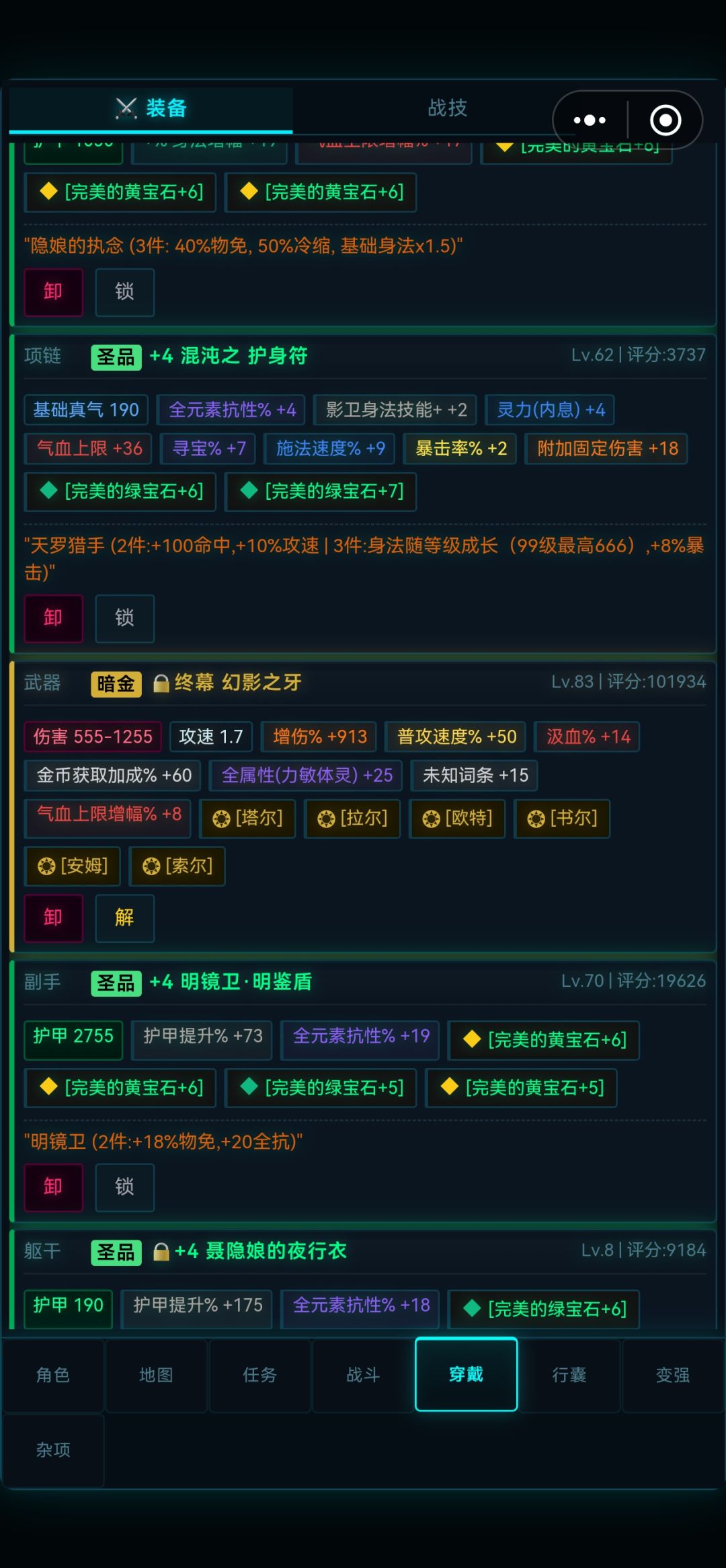 这个未知词条的bug 能修复吗? 1