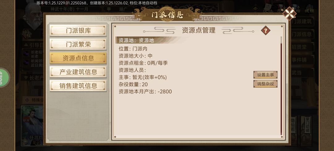 … 1