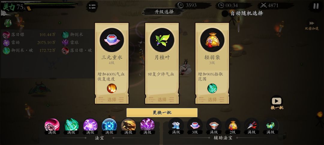 说一说存在的一些问题(个人理解),轻点喷 1