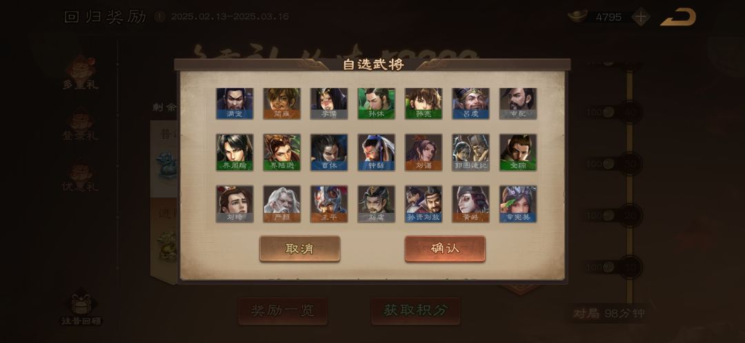 回归自选咋选呀兄弟们,没几个认识的 3