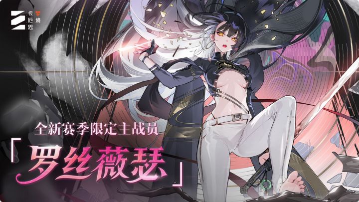 卡厄思爆料,新主战员定档截图