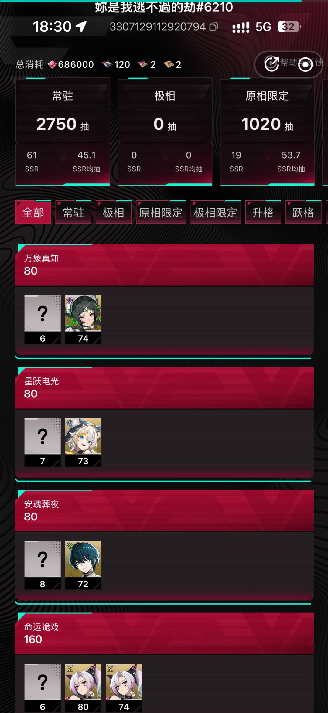 啥福游戏退游了 1