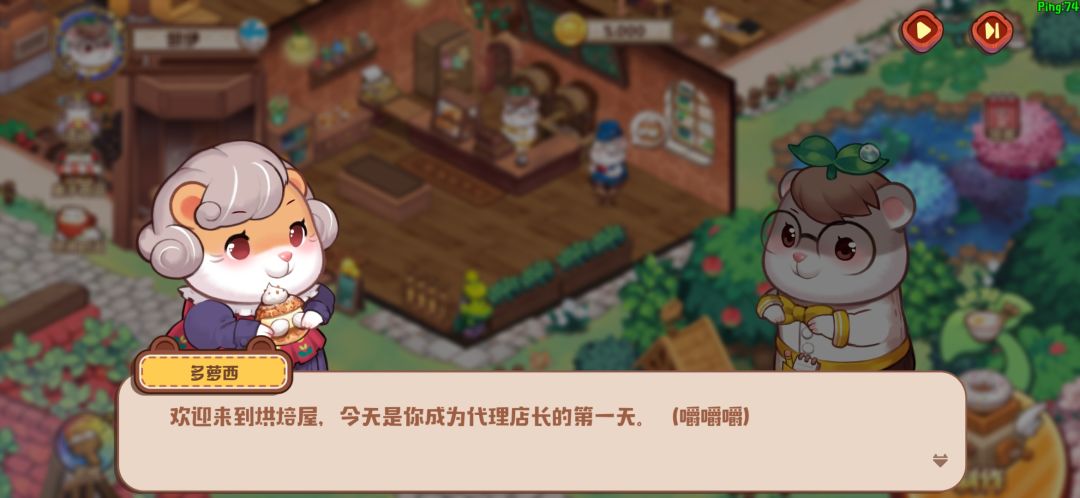 动态图片 2