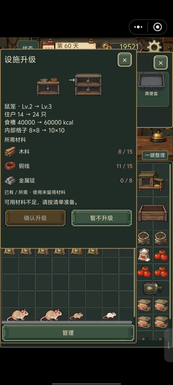 这个金素锭在哪里可以获得截图
