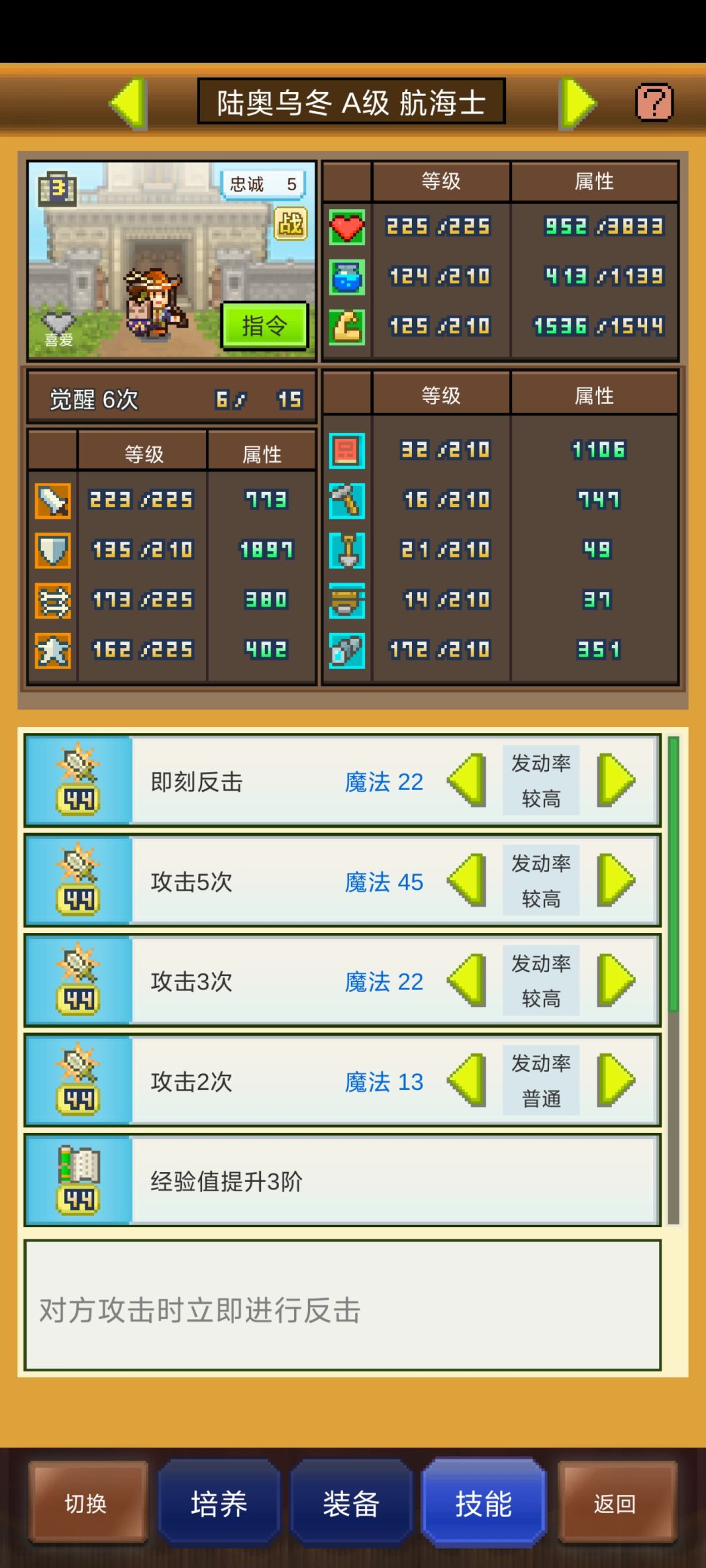 哈哈哈,开罗终于卡了个大成功!!! 2