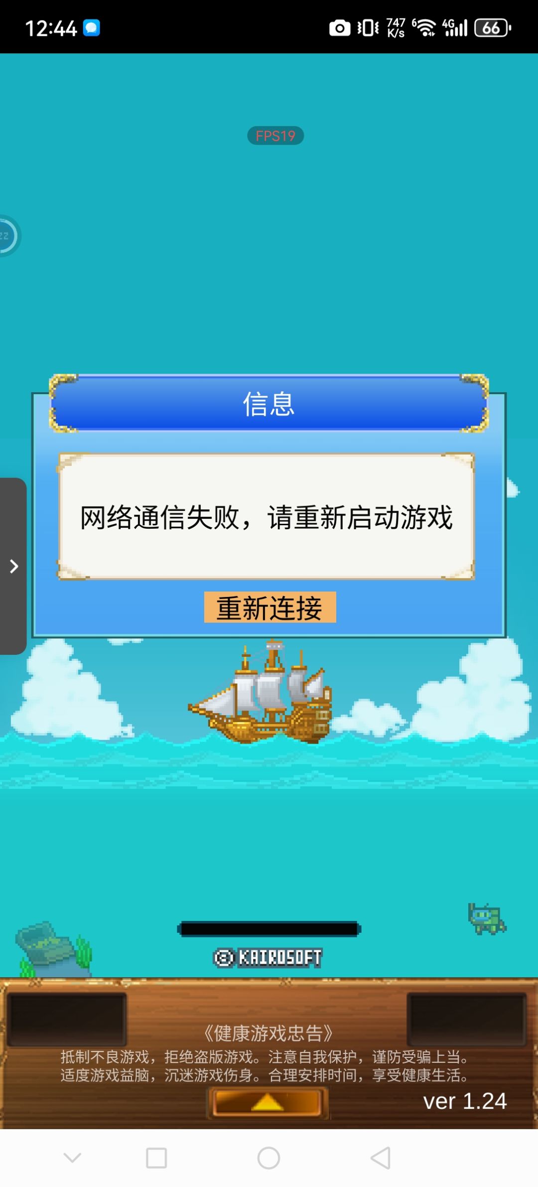 这个怎么回事啊 2