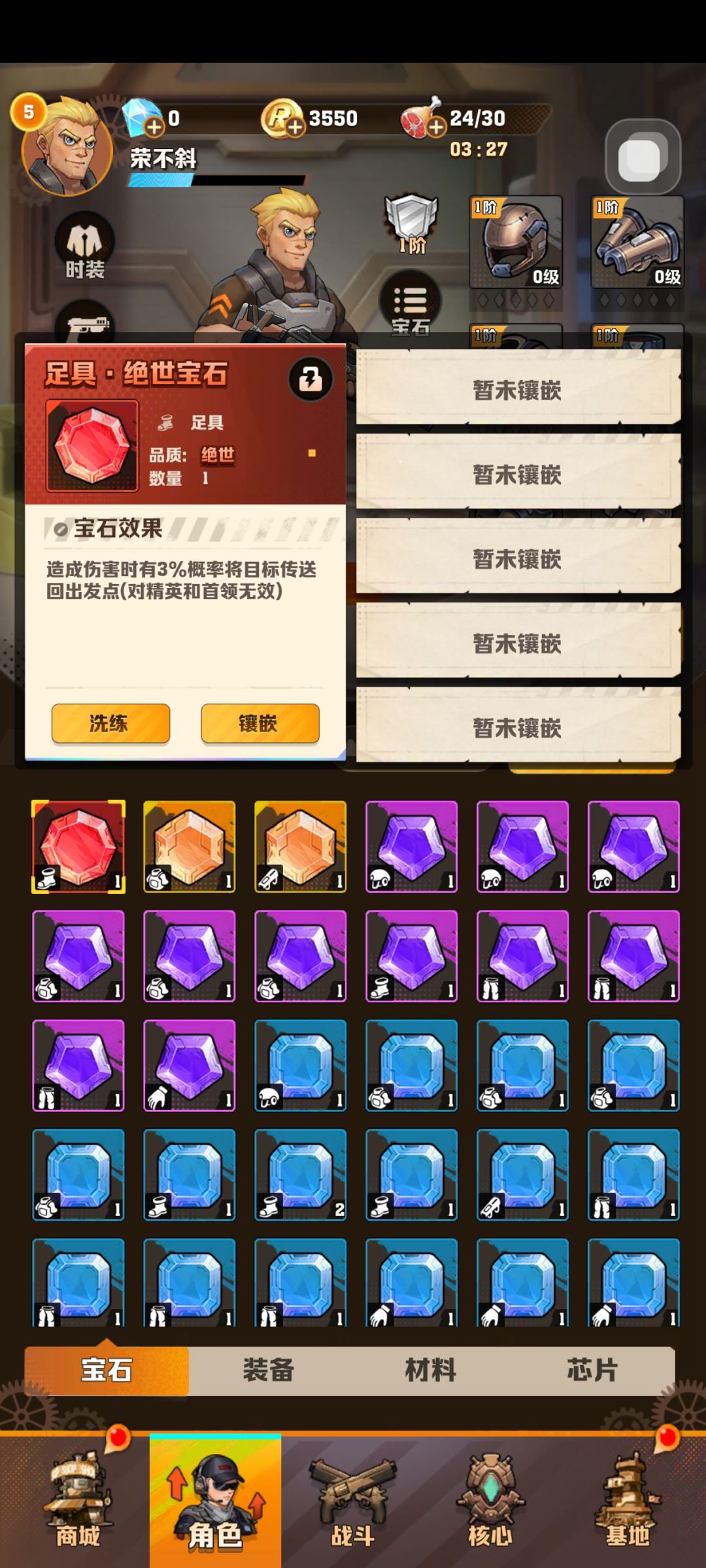 这个开局可以吗 1
